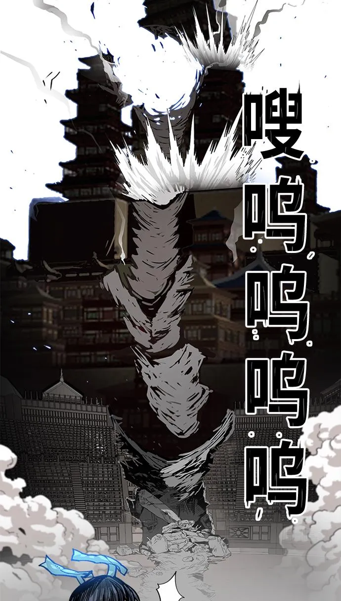 [第2季] 第46话 第33页