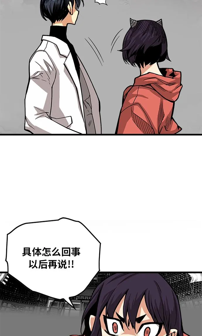 [第2季] 第46话 第34页