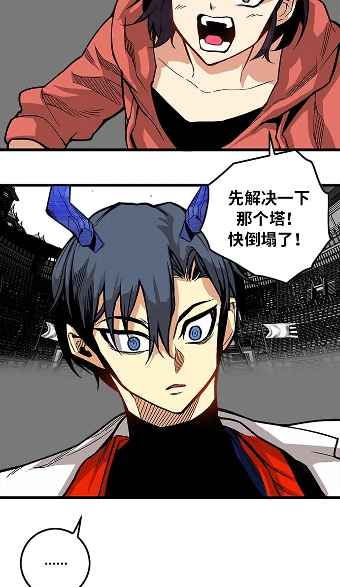 [第2季] 第46话 第35页