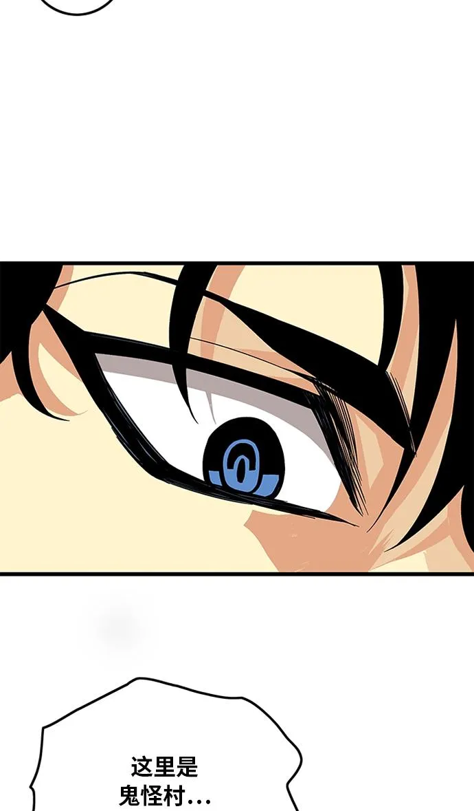 [第2季] 第46话 第36页