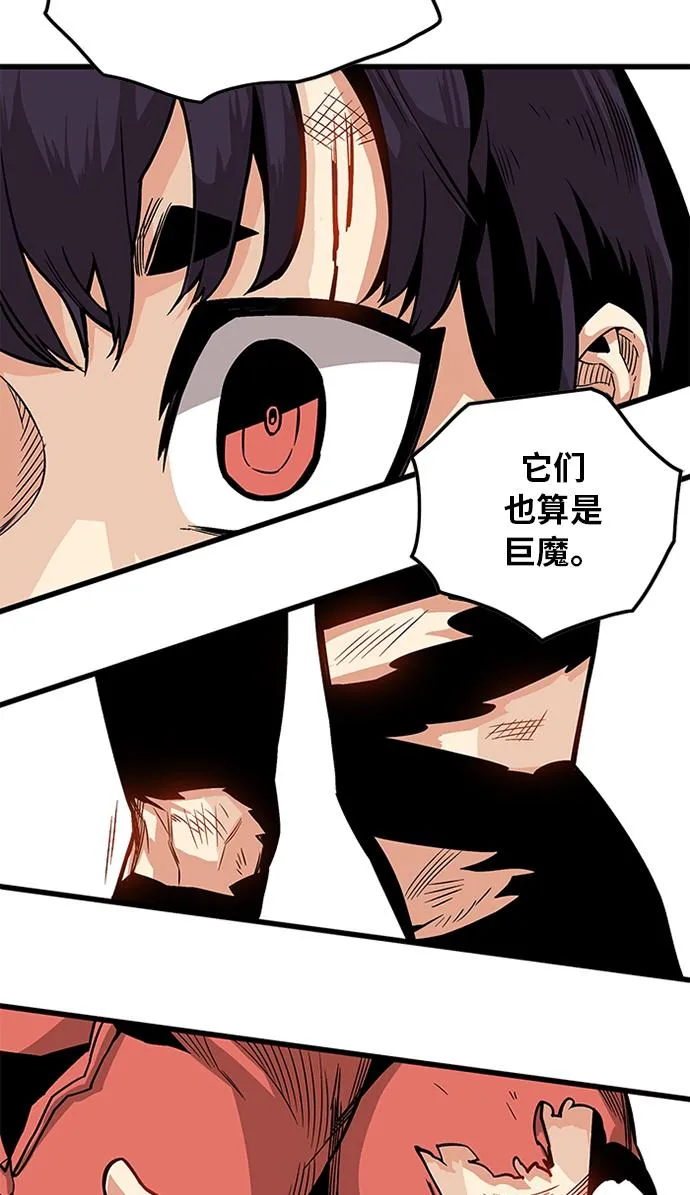 [第2季] 第46话 第37页