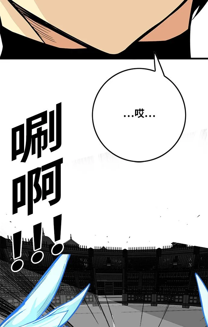 [第2季] 第46话 第39页
