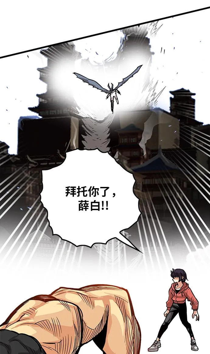 [第2季] 第46话 第41页