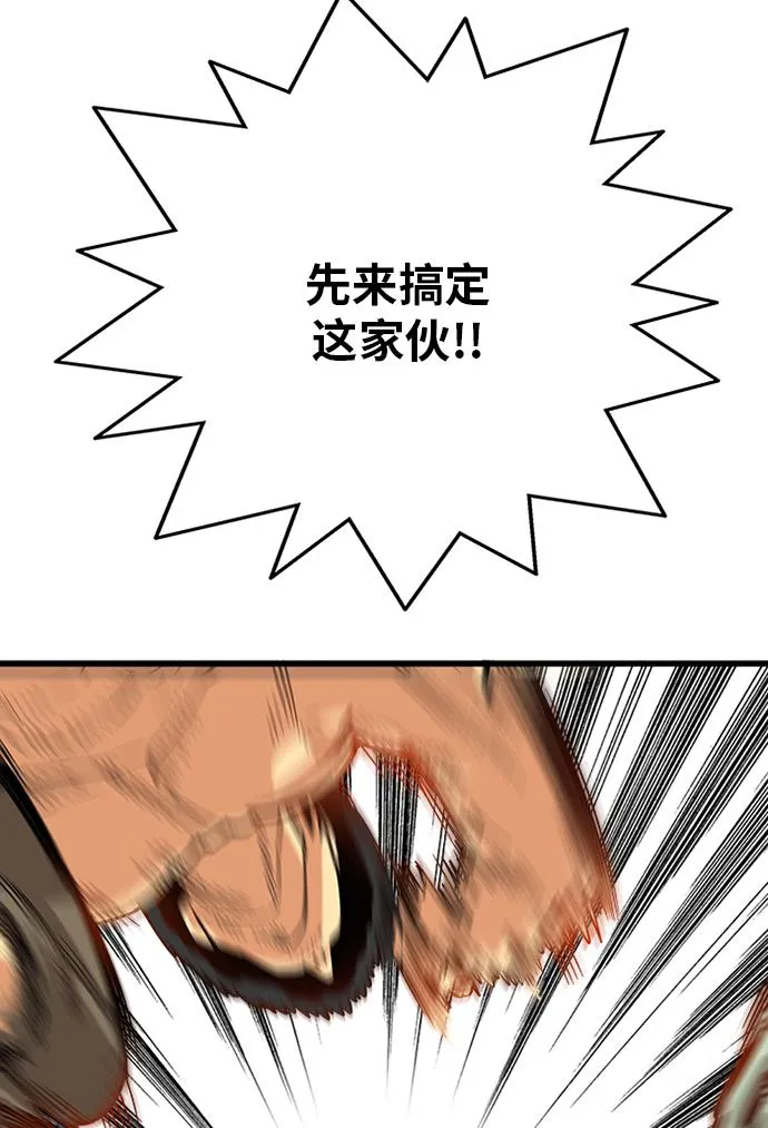 [第2季] 第46话 第44页