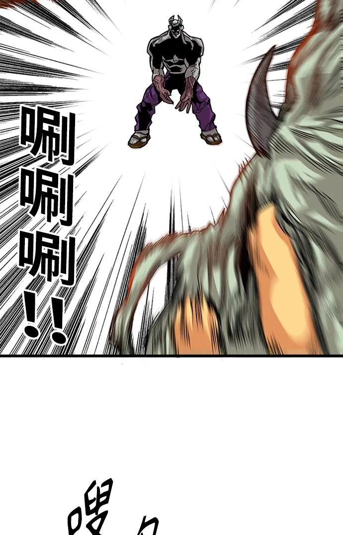 [第2季] 第46话 第45页