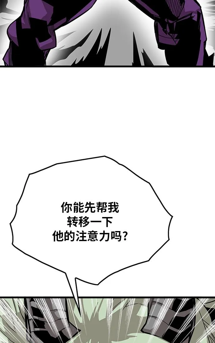 [第2季] 第46话 第47页