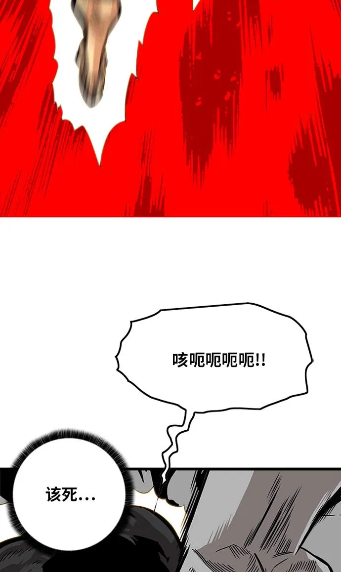 [第2季] 第46话 第54页