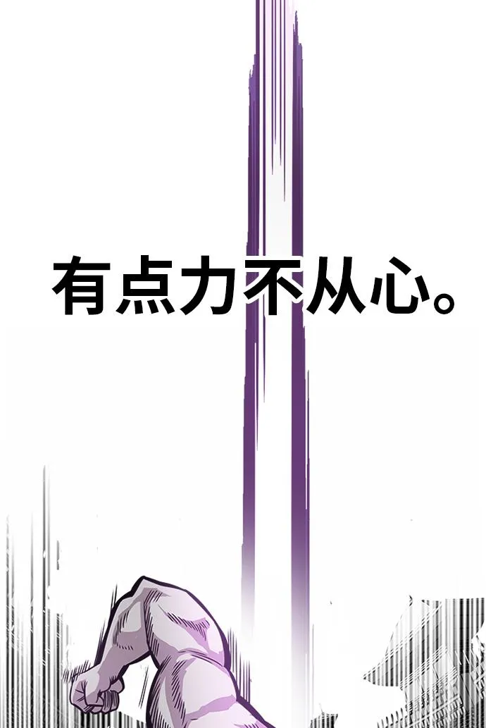 [第2季] 第46话 第56页