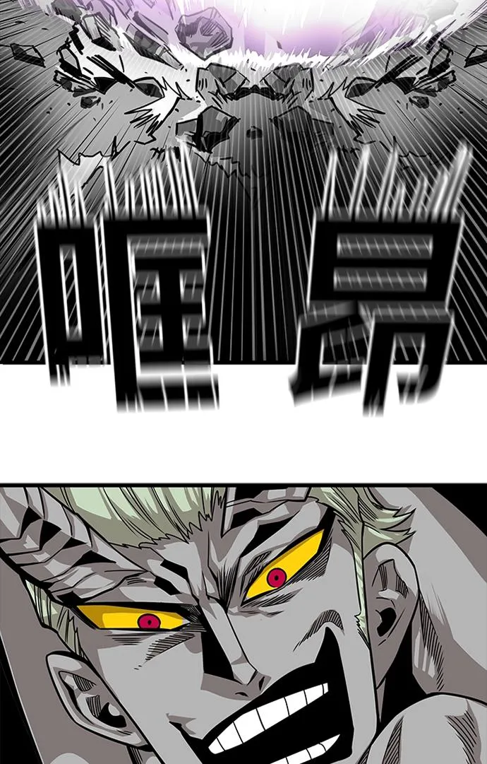 [第2季] 第46话 第58页