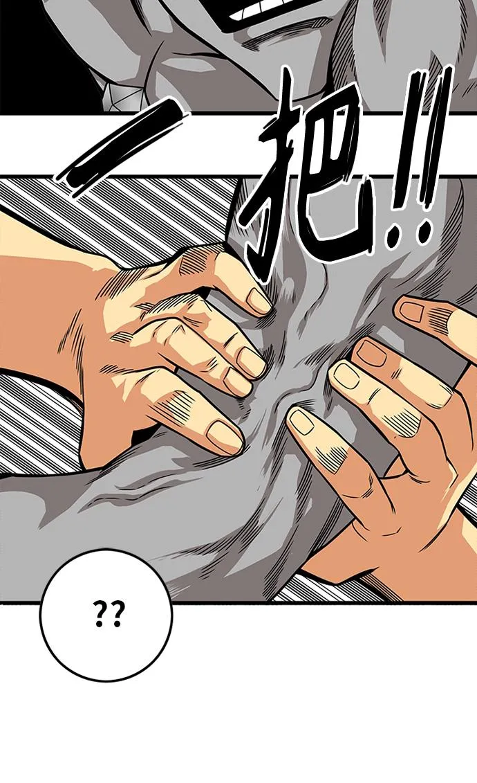 [第2季] 第46话 第59页