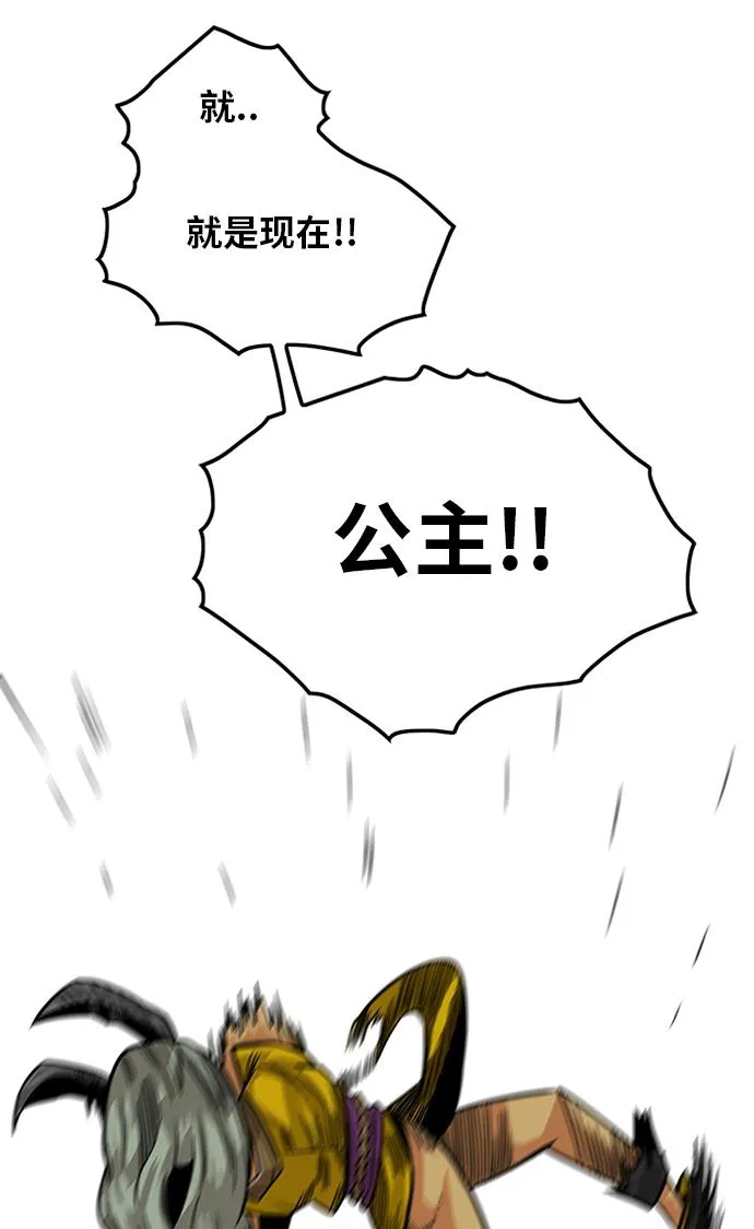 [第2季] 第46话 第60页