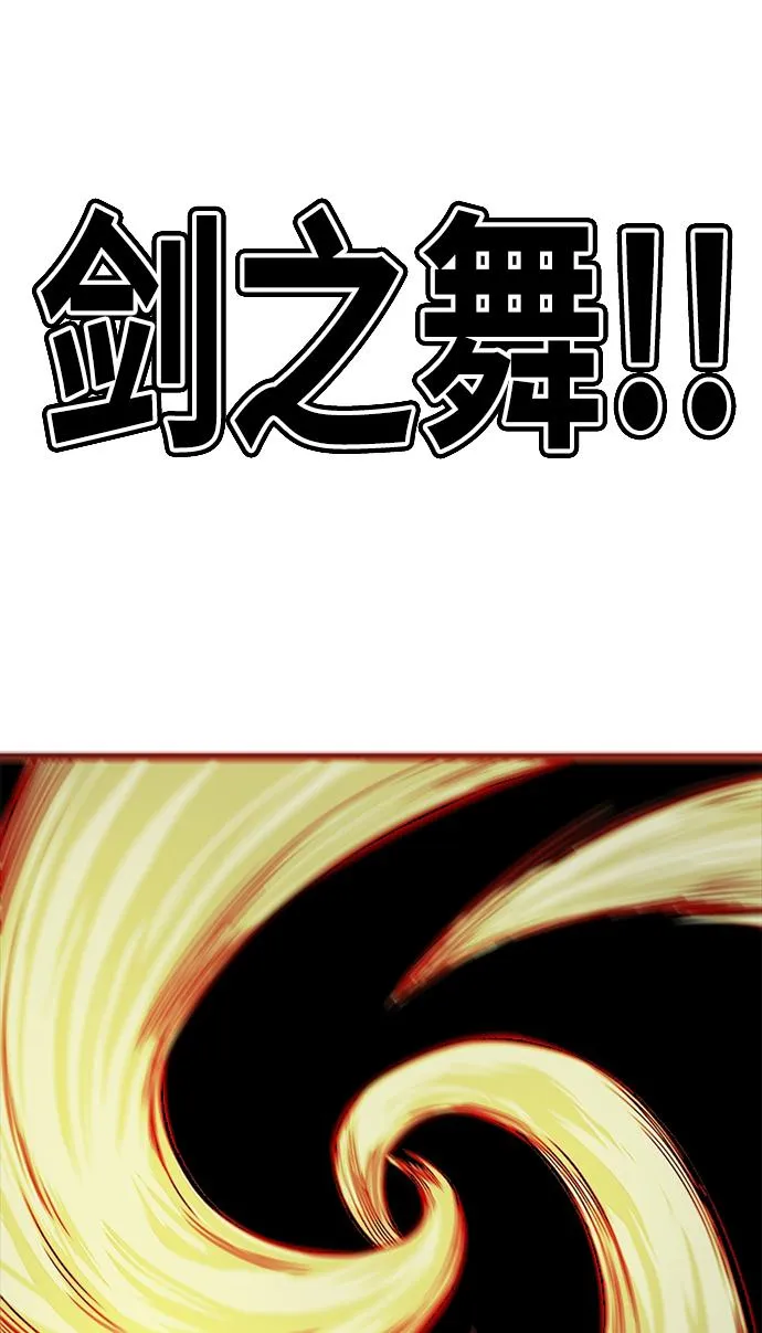 [第2季] 第46话 第70页