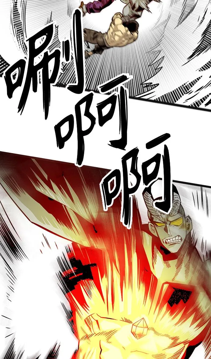 [第2季] 第46话 第73页