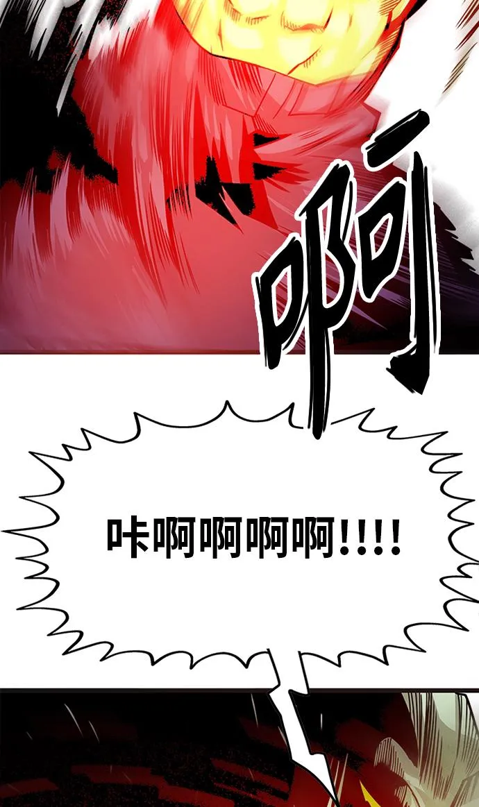 [第2季] 第46话 第74页