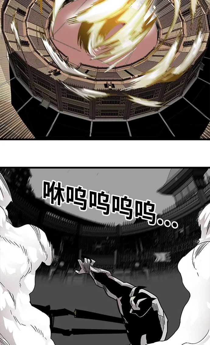 [第2季] 第46话 第77页