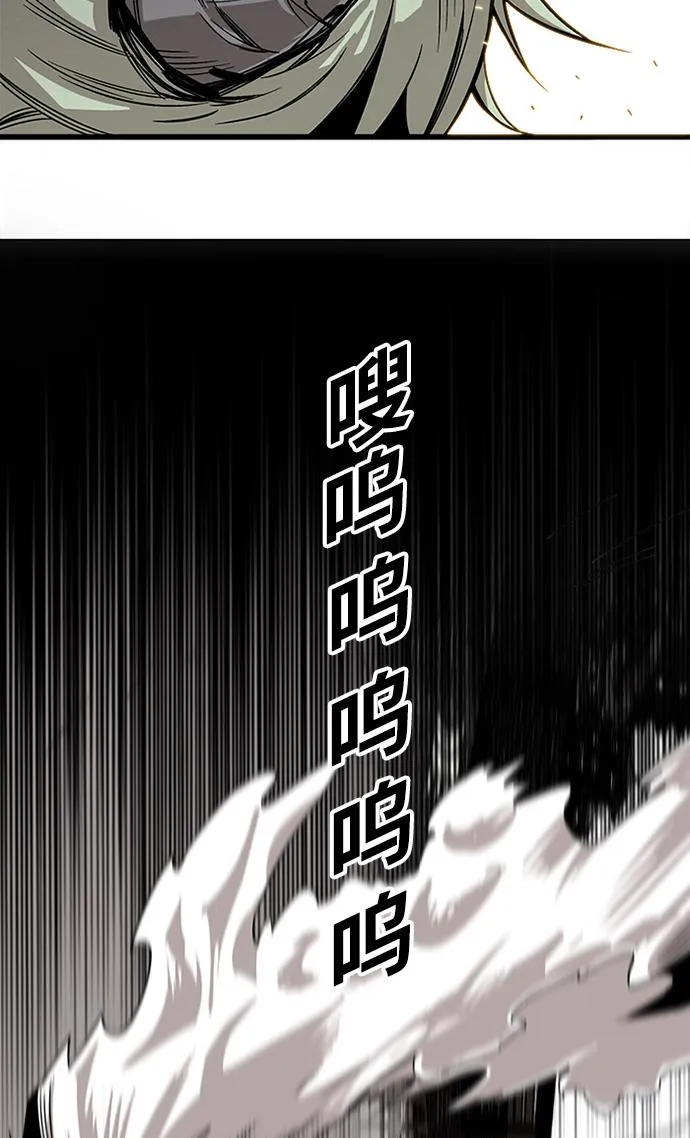 [第2季] 第46话 第80页