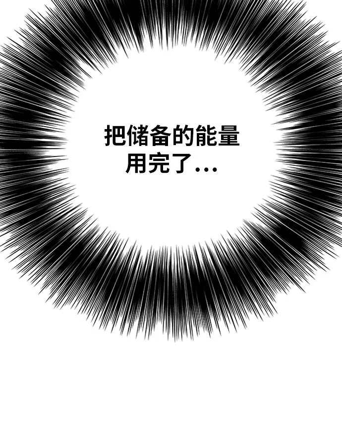 [第2季] 第46话 第84页