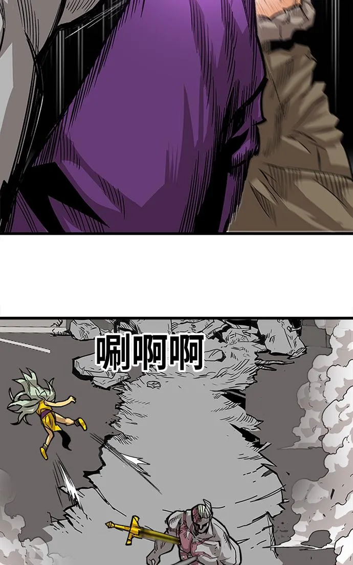 [第2季] 第46话 第90页