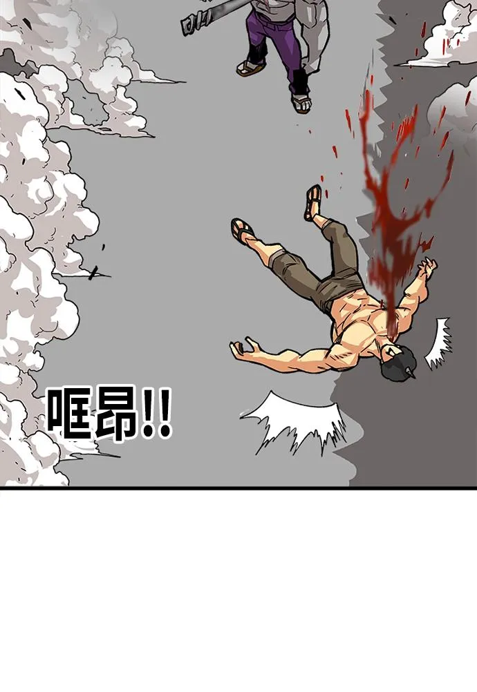 [第2季] 第46话 第91页