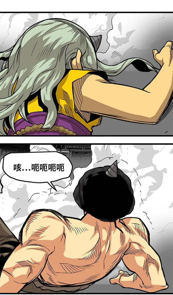[第2季] 第46话 第92页