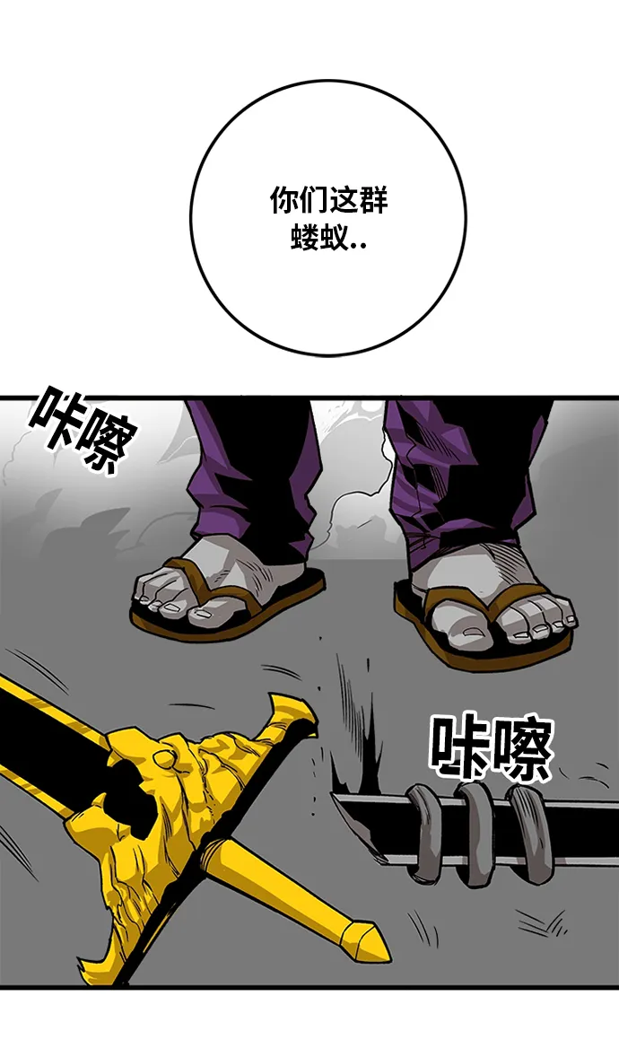 [第2季] 第46话 第93页