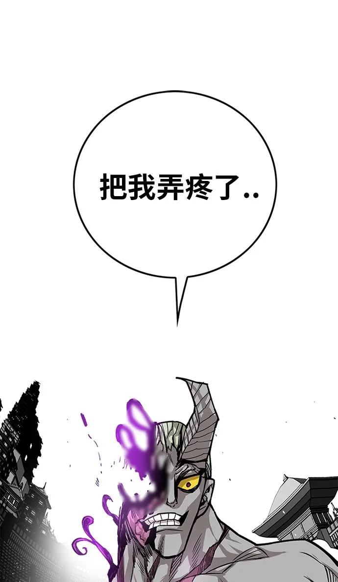 [第2季] 第46话 第94页
