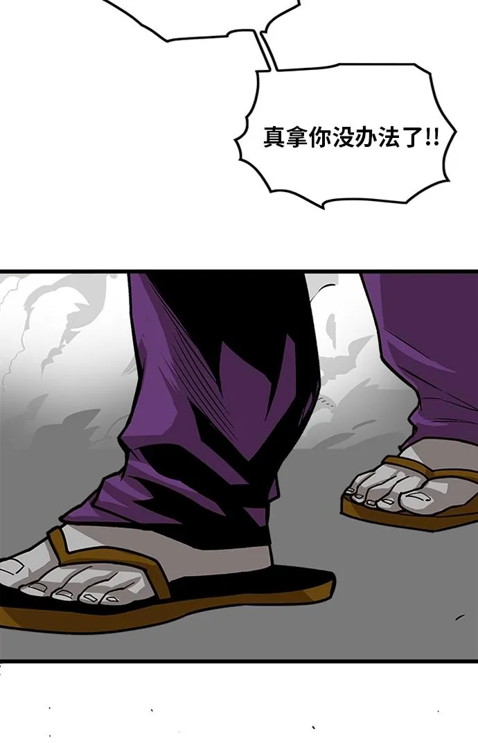 [第2季] 第46话 第100页