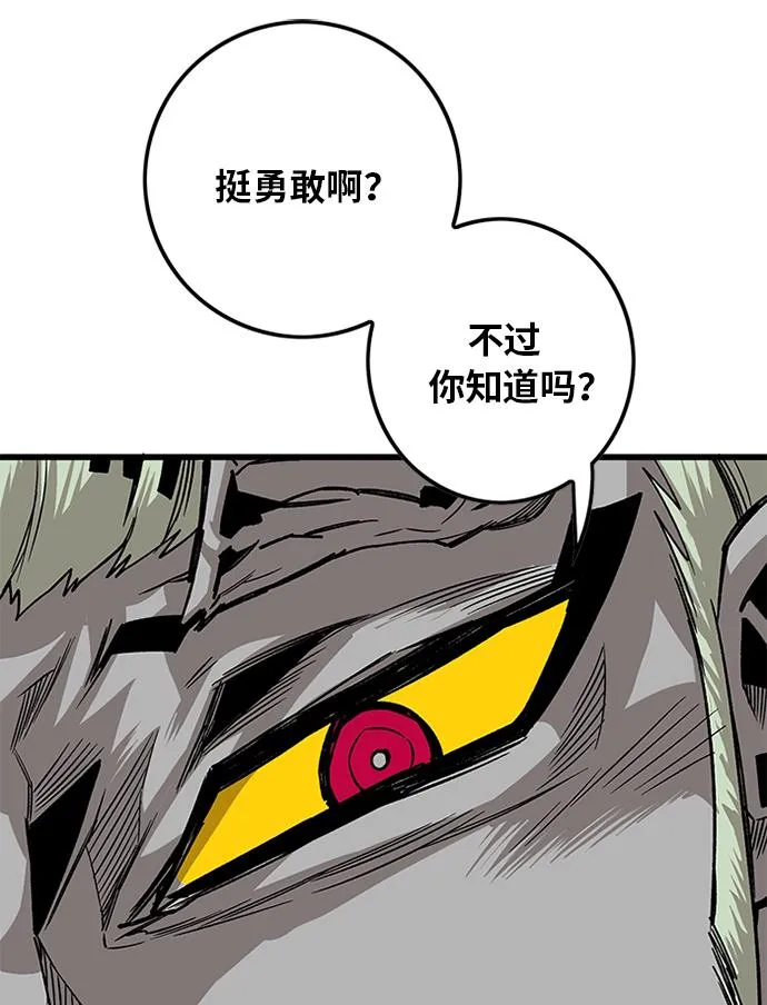 [第2季] 第46话 第103页