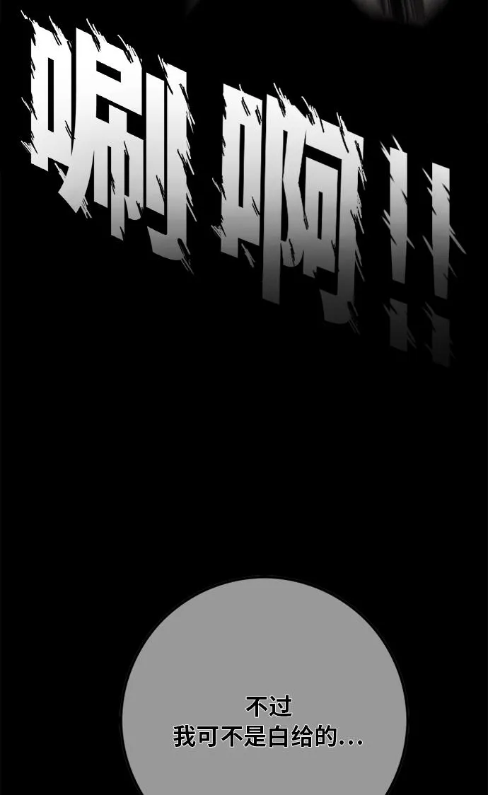 [第2季] 第46话 第107页