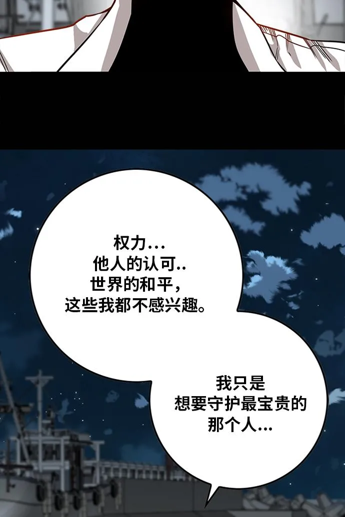 [第2季] 第46话 第114页