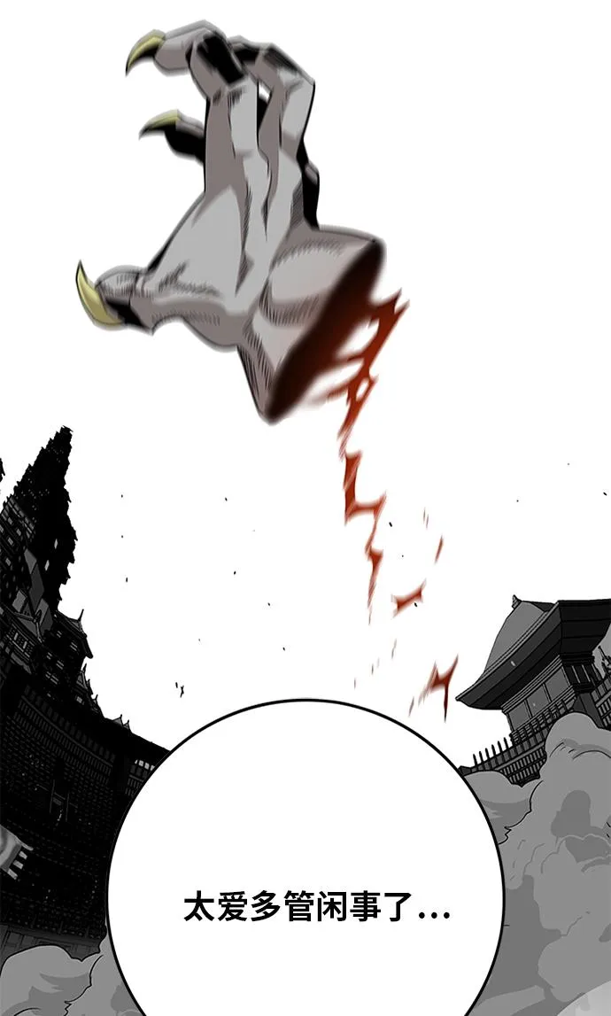 [第2季] 第46话 第124页