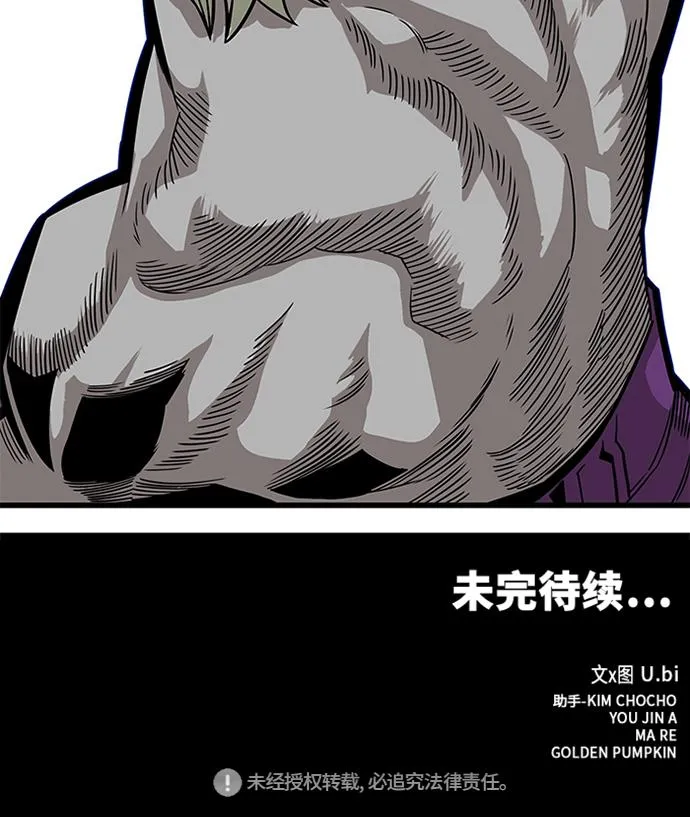 [第2季] 第46话 第128页