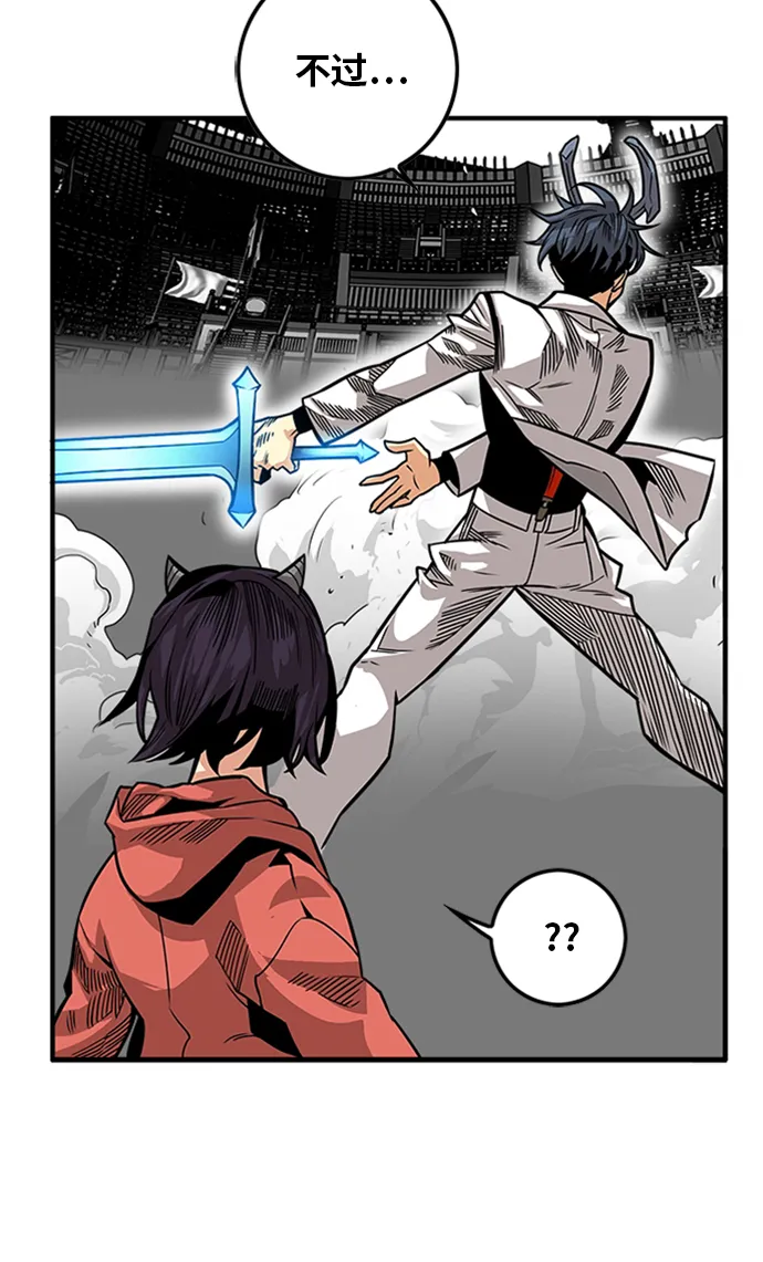 [第2季] 第47话 第10页