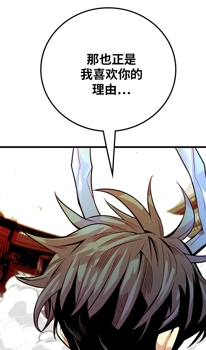 [第2季] 第47话 第11页