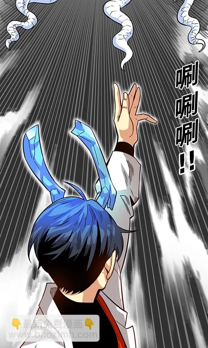 [第2季] 第47话 第16页