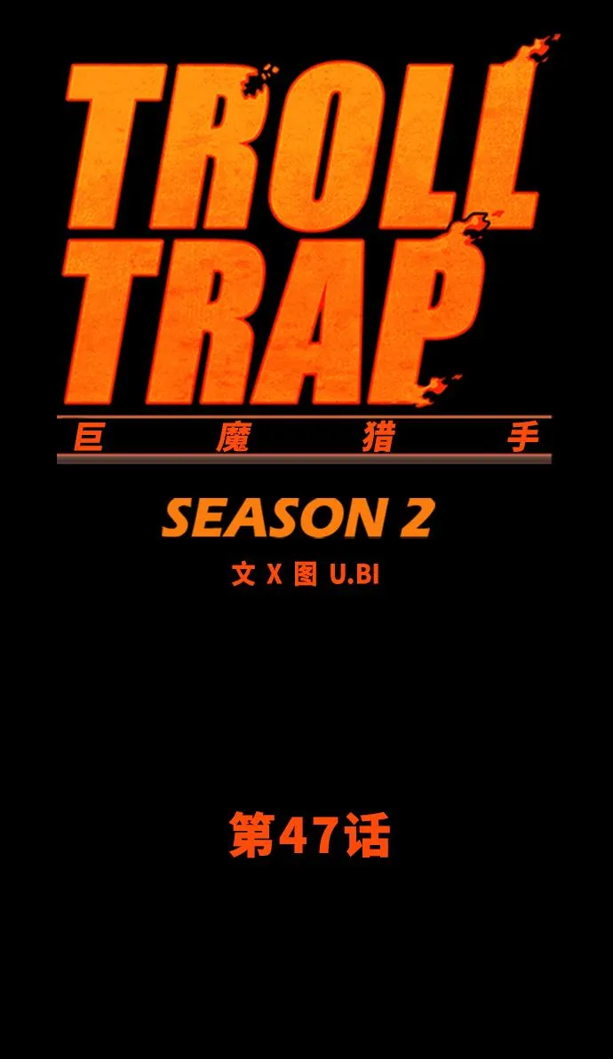 [第2季] 第47话 第20页