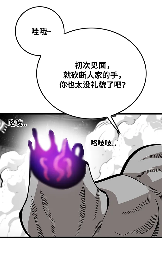 [第2季] 第47话 第23页