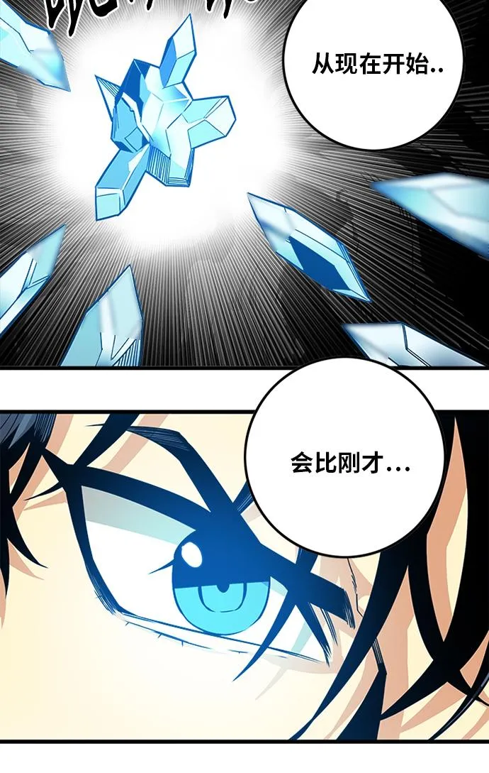 [第2季] 第47话 第27页