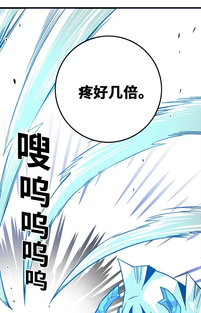 [第2季] 第47话 第28页