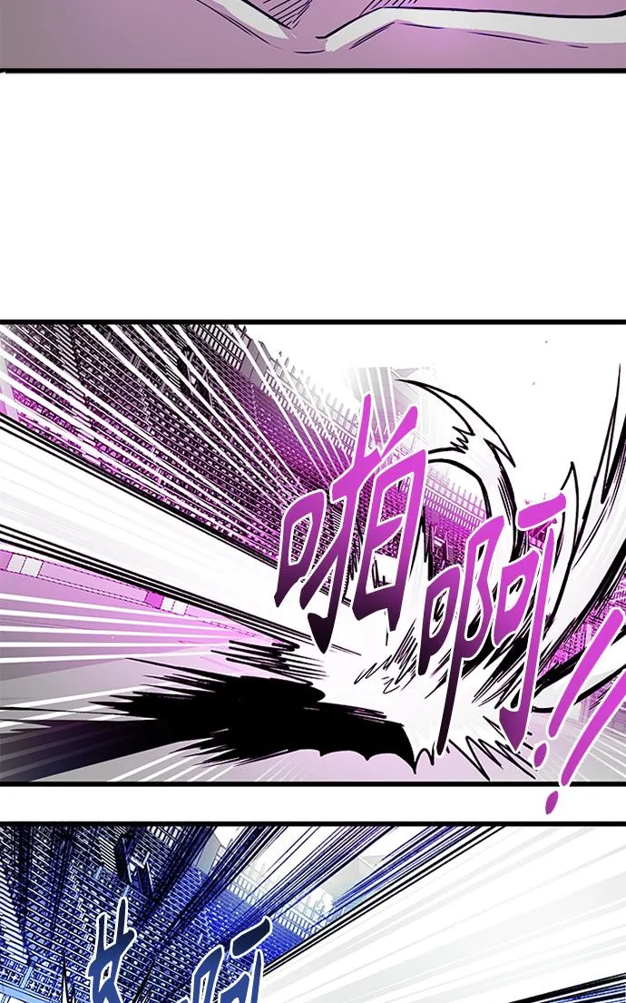 [第2季] 第47话 第31页