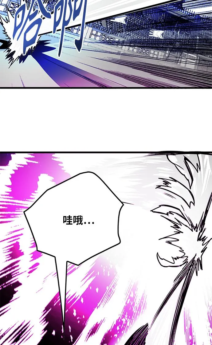 [第2季] 第47话 第32页