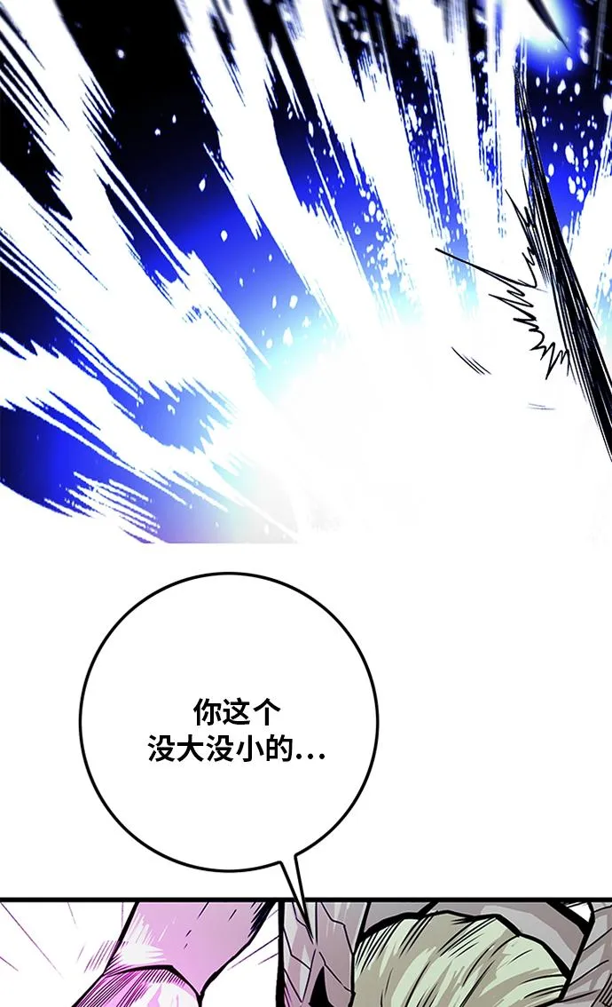 [第2季] 第47话 第35页