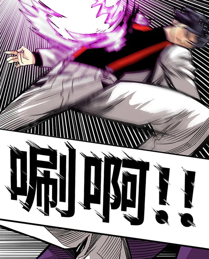 [第2季] 第47话 第38页