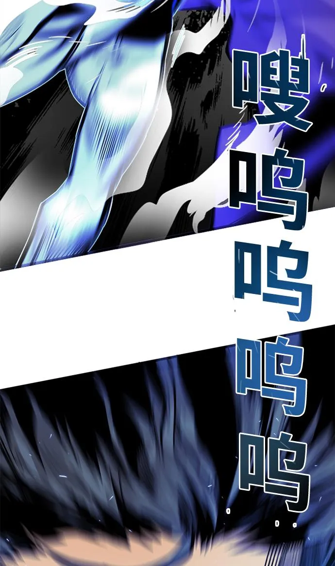 [第2季] 第47话 第45页
