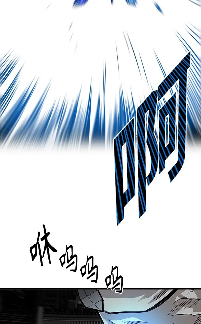[第2季] 第47话 第48页
