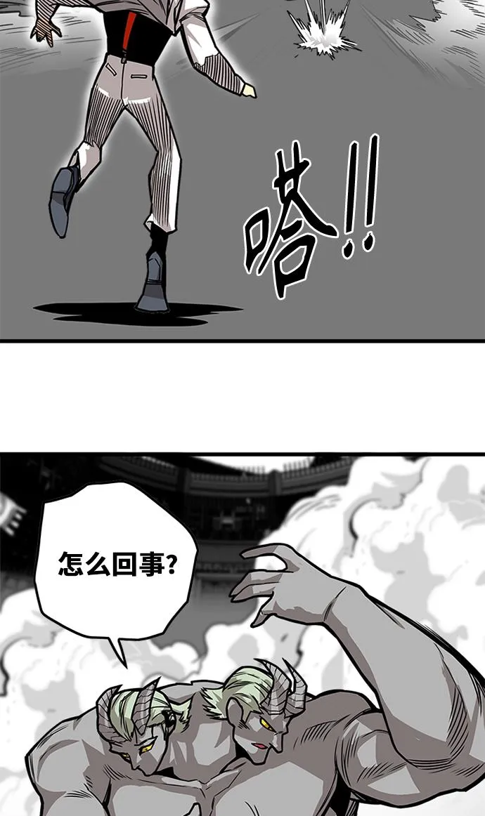 [第2季] 第47话 第50页