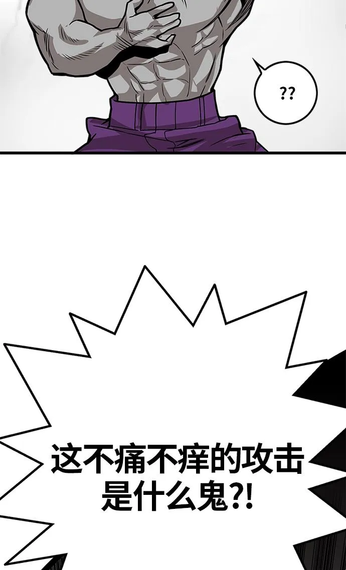 [第2季] 第47话 第51页
