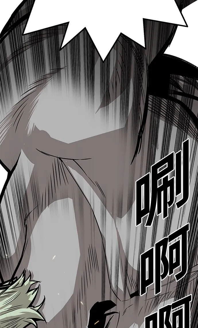 [第2季] 第47话 第52页