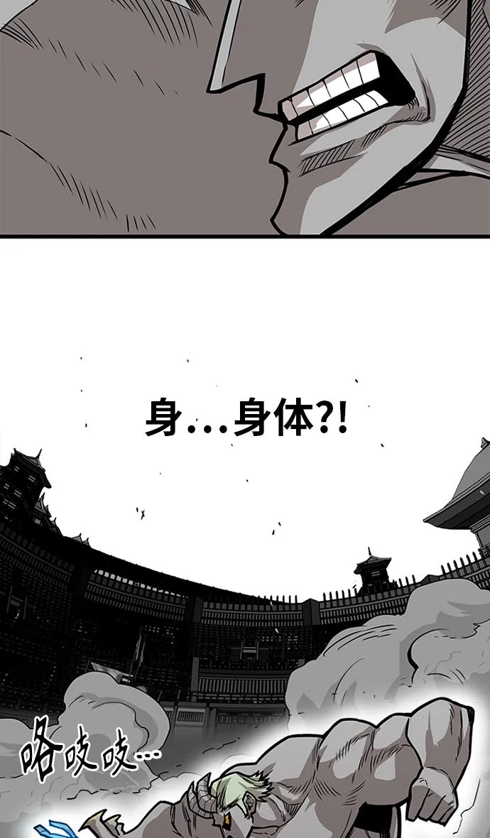 [第2季] 第47话 第56页