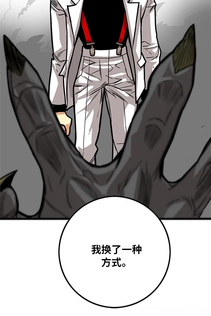 [第2季] 第47话 第58页